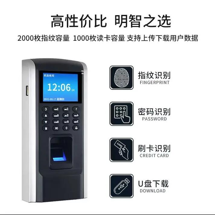 天津门禁考勤系统安装指南 高效识别，快速通行解决方案