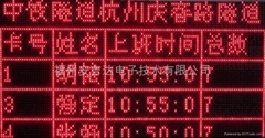 智慧门禁考勤解决方案 福建安吉达智能科技的专业优势