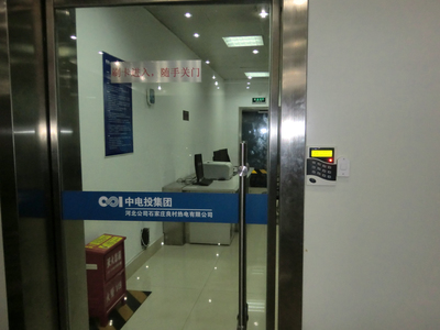 石家庄门禁系统报价解析 800元起，门禁与考勤系统详解