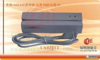 多功能医院专用读卡器 门禁考勤系统的智能化升级方案