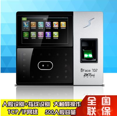 熵基科技iFace系列人脸指纹考勤门禁一体机选购指南 702/302/303/703型号深度解析